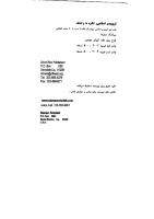 تروریسم اسلامی - اهداف و انگیزه ها.pdf
